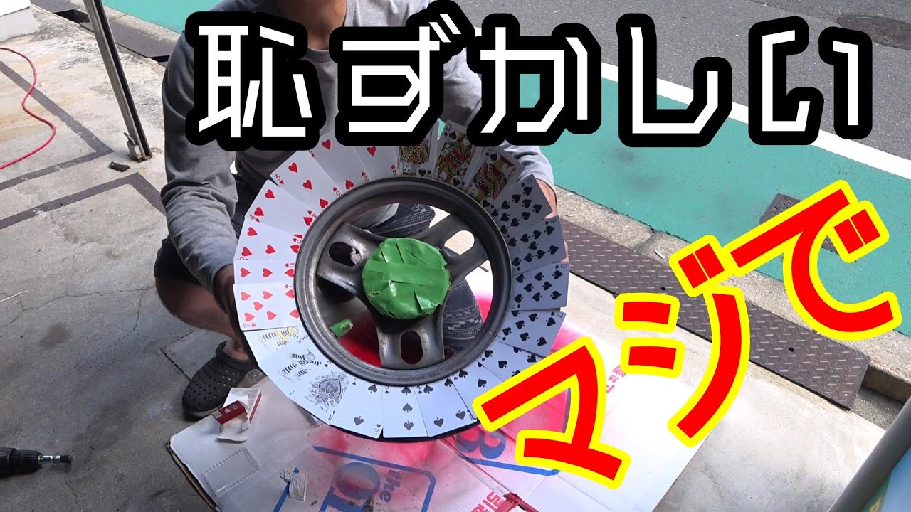 DIY: How to paint wheels with tires still on! - YouTube