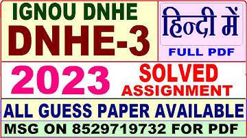 dnhe 3 solved assignment 2023 hindi / dnhe 3 ignou assignment  / dnhe 3 solved assignment 2022-23