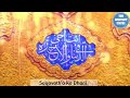 13 Rajab Ali Moula qasida manqbat Best WhatsApp Status islamic whatsapp status video Whatsapp Status Video Download Free