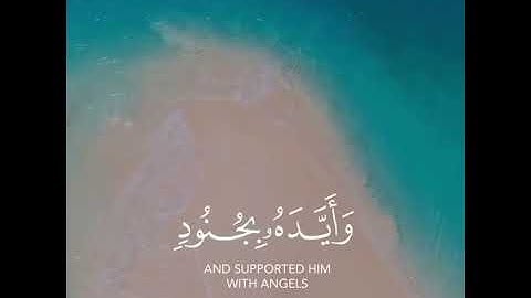 آيات القرآن الكريم (4)