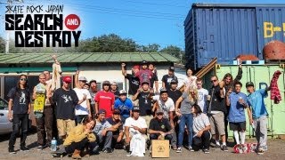 Skate Rock Japan Yardsale