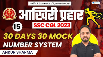 Number System | Maths | Day - 15 | SSC CGL 2023 आखिरी प्रहार | Ankur Sharma
