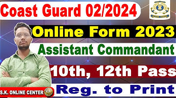 🔥#Coast Guard Assistant Commandant Online Form 2023 ¦¦ #Coast Guard AC GD 02/2024 Online Form Apply