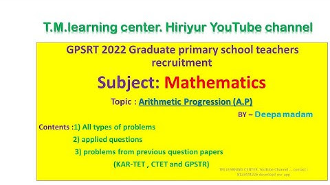 Arithmetic Progression Part 1| ಸಮಾಂತರ ಶ್ರೇಡಿಗಳು