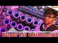 Super hit Odia song हंसराज धुमाल धमतरी ऐसा Performance पहली बार Best Sound quality Mp3 Song