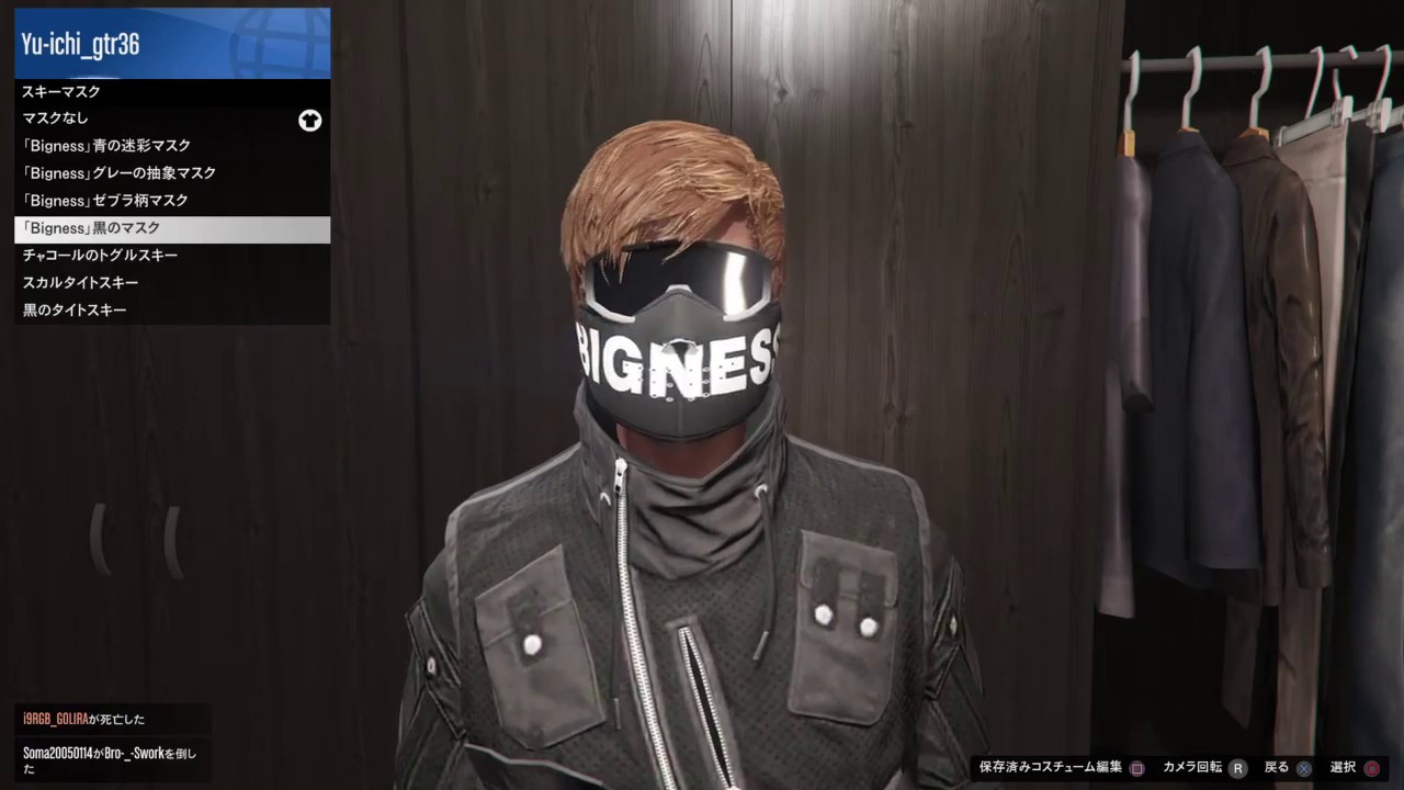 グラセフ5 ヘルメットとマスクとメガネを同時に着けるグリッチ Youtube