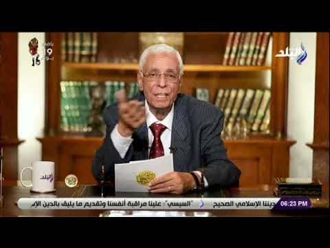 ربى زدنى علما الدكتور حسام موافي الدكتورحسن حمدي لن يتكرر وأفضل من درس الفيسيولوجي