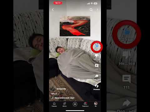 Тили тили бом закрой глаза скорее кто то ходит за окном и стучится в двери