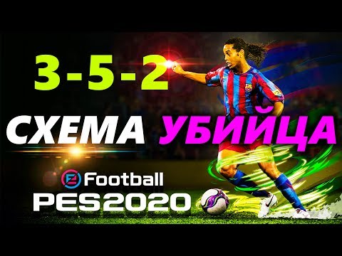 Видео: Пуснати подробности за Pro Evo 3