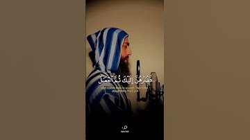 #تلاوة_قرآن #القرآن_الكريم #qurankareem #quranforthesoul #خشوع #تلاوة_مؤثرة #تلاوة_خاشعة #quran