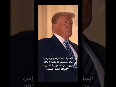 طويل العمر ابو ايفانكا
