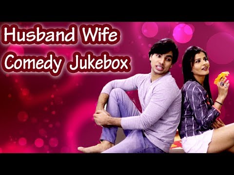 पति-पत्नी-की-कॉमेडी-|-husband-wife-jokes-compilation-|-best-hindi-jokes-collection-2019