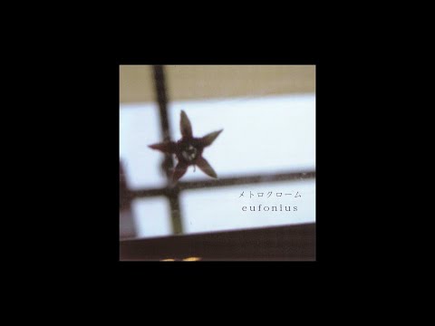 Eufonius Indelible Name メトロクローム