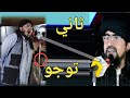 Waseem Ullah Quraishy Sahib Deer Jazbati Bayan Tazeyat Mufti Sardar Ali Record DASTOR TV 