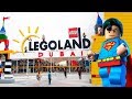 В гостях у LEGO! Парк Развлечений ЛЕГОЛЭНД в Дубае