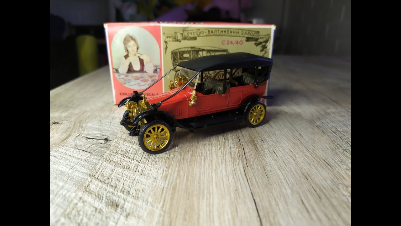 Miniature RUSSOBALT 1:43 – Voiture Russe URSS Torpedo C24/40 – Modèle A22