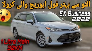 Toyota Corolla Fielder Hybrid EX Business 2020 | Most Fuel Efficient Car | Carshunt