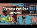 Открытие и закрытие границы в Испании, порт Картахена на яхте. Нужен ли агент?