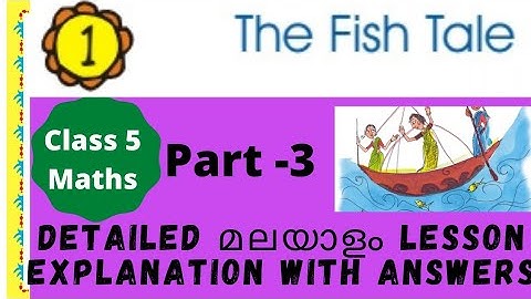 Class 5maths/ chapter 1 /The fish tale /part -3/with  malayalam explanation & ncert solutions