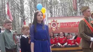 Торжественный митинг в День Победы.