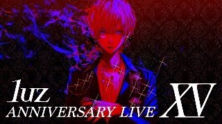 実写配信】luz ANNIVERSARY LIVE『XV』ソロトーク配信 - YouTube