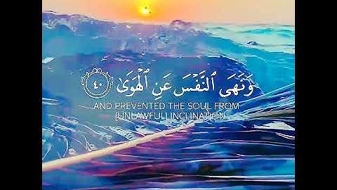 آيات مبشرات من القرآن الكريم 🌹 رعد محمد الكردي حالات واتس اب دينية قصيرة مؤثرة تلاوة خاشعة