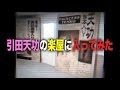 謎多きプリンセス天功の楽屋潜入 の動画、YouTube動画。