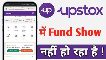 Upstox Me Fund Show Nahi Ho Raha Hai, Upstox Fund Not Showing Problem Solve