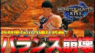 モンハンライズ　その他 hqdefault.jpg