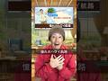 施設長ー👴🏻👵🏻憧れのハワイ航路でイス体操🎵 #ごぼう先生 #憧れのハワイ航路 #介護