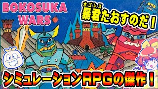 タイチョーのわんぱくひろばの配信のサムネイル画像