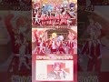 True&Lip【とぅるりぷ】『始まりの場所はいつもここから』フルはとぅるりぷ公式チャンネルから💄❤️#とぅるりぷ #きりとりっぷ #パルオ くん #stprclip #切り抜き