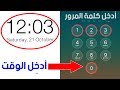 10 ميزات سرية في الهواتف الذكية سوف تبدأ باستخدامها فوراً