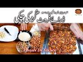 Dry Fruit Chikki Recipe By Punjabi Da Kitchen | گُڑ کی ڈرائے فروٹ چکی |