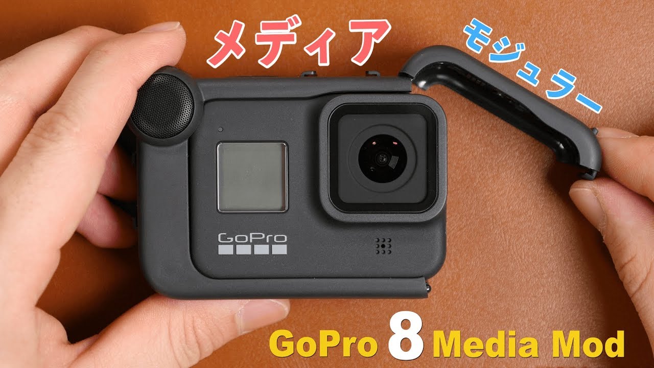 GoPro HERO8 メディア モジュラー｜前編：マイク比較と構造上の問題点をレビュー！【VLOG #66】