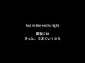 Green Day(グリーン・デイ)「Good Riddance -Time Of Your Life」≪知らない世界へと旅立つ愛する人への思いと葛藤を歌った曲≫ グッド・リダンスの歌詞和訳/日本語訳