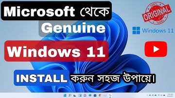 How to Install Windows 11  | Easy Bangla Tutorial |  Original version New Update 2021 #Windows11