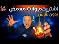 أقوى وأفضل 16 هاتف في العالم حاليا حسب ميزانيتك من 100 لـ 700