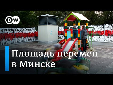 Площадь перемен: как жители Минска сражаются за свой двор и перемены в стране