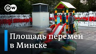 Площадь перемен: как жители Минска сражаются за свой двор и перемены в стране