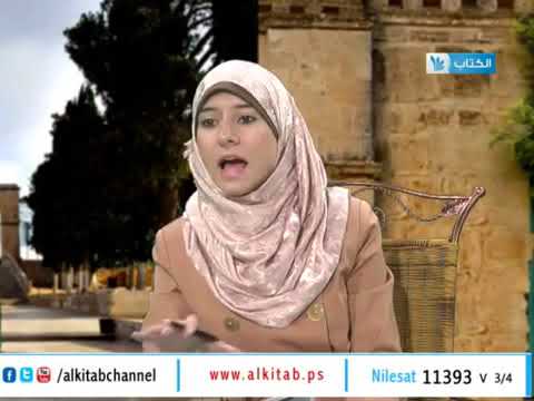 د عدنان أبو عامر قناة الكتاب الفضائية