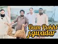 Dam Pukht ful Bakra..Night Dinner Party Gwadar..09 March 2024