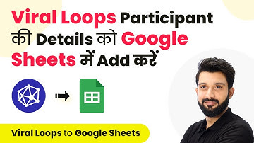 How to Add Viral Loops Participants in Google Sheets (in Hindi) | Viral Loops to Google Sheets