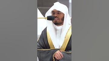 إنك أنت علام الغيوب ~ تلاوة آسرة للشيخ ياسر الدوسري - التلاوة كاملة بالوصف