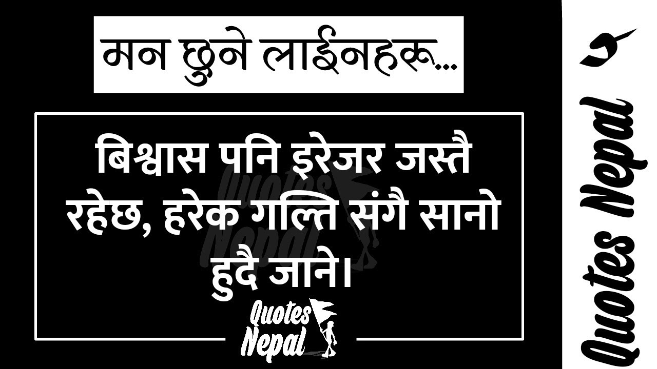 40 Nepali Status For Whatsapp Famous Nepali Quotes Status Shuffles