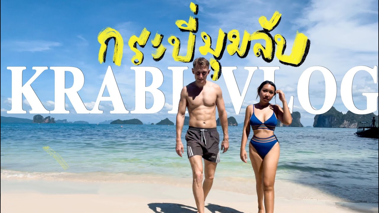 Krabi Thailand | Amazing unseen places in Railay - YouTube