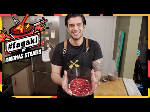 Βίντεο: Κρέμα πίτας φράουλας