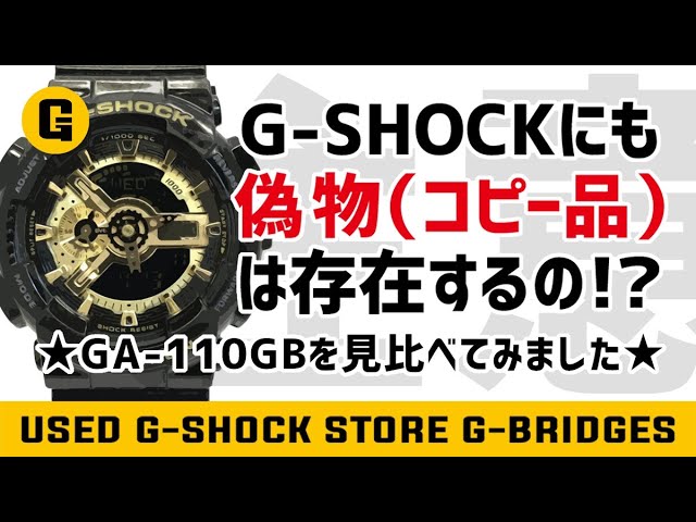 阪神タイガース優勝記念 ２００３ G-SHOCK 電池切れ箱が潰れています 