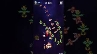 Galaxy Attack: Space Shooter - Gameplay IOS & Android  -Walkthrough #32 screenshot 1