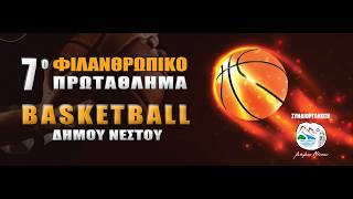 ΚΑΛΥΒΑ BC - ΑΝΔΡΟΣΘΕΝΗΣ ΘΑΣΟΥ  90-53